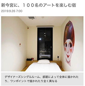 YOLOHOTEL 207号室