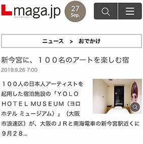 YOLOHOTEL 207号室